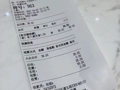 -春风松月楼(七宝万科店)