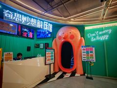 -不可思议减压馆·解压博物馆·摔碗发泄·团建定制
