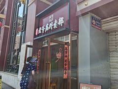-老爷庙风味美食府(魏都大道店)