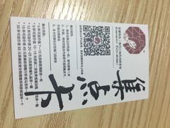 茶颜悦色(凯德广场七店)-茶颜悦色(雨花亭凯德二楼店)