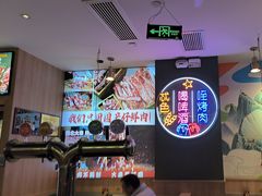 -叁宝烤肉• 西安烧烤(凤城十二路店)