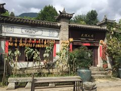 -天龙八部武侠城