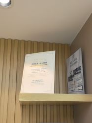 -北京漾格医疗美容医院