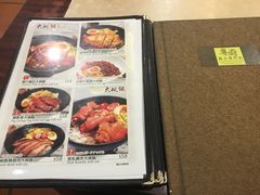 菜单-粤厨点心专门店