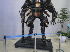 -中国杭州低碳科技馆