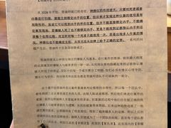 -剧狐剧本杀(徐汇1号店)