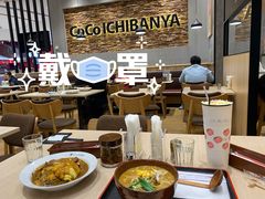 -CoCo壱番屋