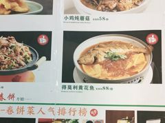 -合合春饼·酱骨·东北菜(潘家园店)