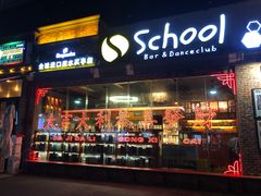 门面-HIB HUB公社(解放西路店)