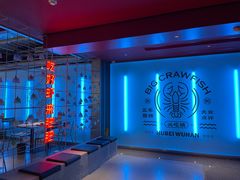 -肥肥虾庄·金牌油焖大虾(杨园滨江时代walk店)