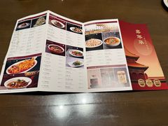 -嘉年华面包房餐厅（饺子馆）(陶然亭店)