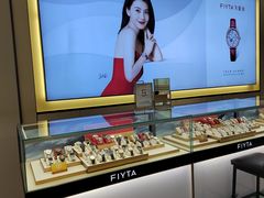 -亨吉利世界名表中心(砂之船奥莱店)