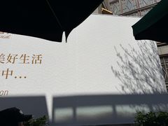 -中粮·祥云小镇