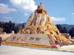 -彩色沙林风景区