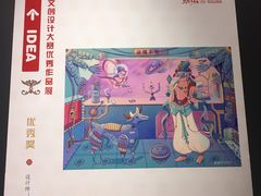 -敦煌市博物馆