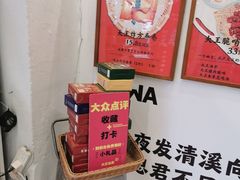 -大王油茶(二厂文创公园店)