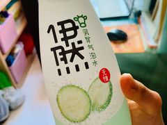 伊然乳矿气泡水（黄瓜味）-盒马鲜生(189购物中心店)