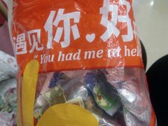 -来伊份(田东路店)