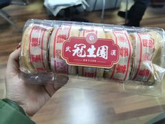 -武汉冠生園(吉庆街店)