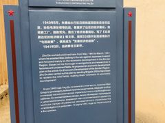 -延安杨家岭革命旧址