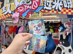 -三里屯太古里