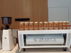 -% Arabica阿拉比卡咖啡烘焙工坊