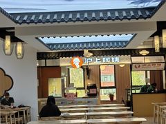 -北语清晏楼