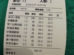 -誉八仙粤菜(万象天地店)