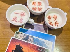 -春满园·邯郸菜发祥地(滏东店)