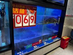 -鱼酷活鱼烤鱼(南京水游城店)