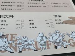 -蛙小侠(珠海华发商都店)