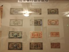 -沈阳金融博物馆