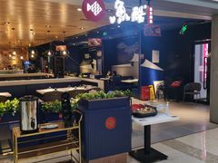 门面-鱼酷活鱼烤鱼(人信汇商场店)