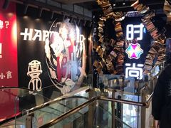 -南京时尚莱迪购物广场(正洪街店)