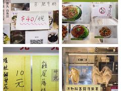 -下环街市熟食中心