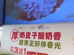 -味多美蛋糕(苏州街地铁店)