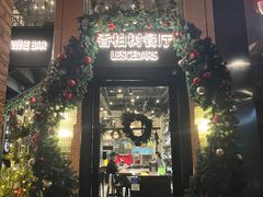 -LESCEDARS Brasserie Bistro香柏树