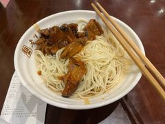 -老半斋(福州路店)