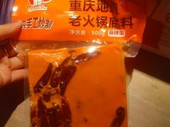 -大队长主题火锅(观音桥店)