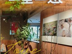 -一坐一忘云南菜(三里屯店)