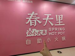 -万达广场(龙湾店)