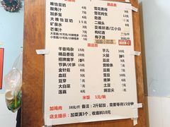 菜单-黑竹香鸡(营和巷店)