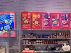 -墨茉点心局(梅溪湖新天地一店)