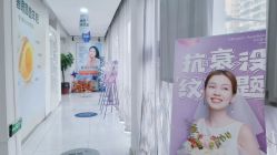 -天津健丽·去眼袋医疗美容机构