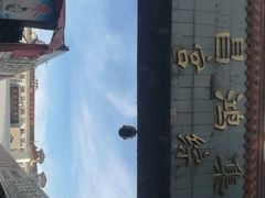-毕家疃综合市场