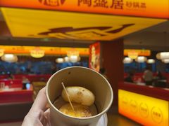 -松雷商业(南岗店)