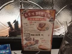 -新兴·金羊座·粤菜点心(乐峰店)