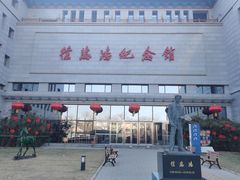 -徐悲鸿纪念馆
