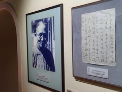 -上海蔡元培故居陈列馆