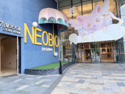 -超级奈尔宝SUPER NEOBIO(杭州星光店)